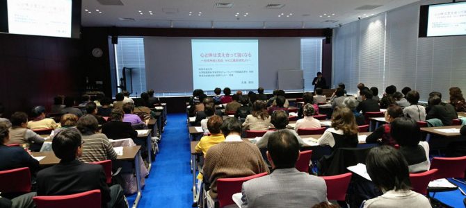セミナー開催報告「AHCC研究会 市民公開講座 がんセミナー」11月26日（土） in 東京