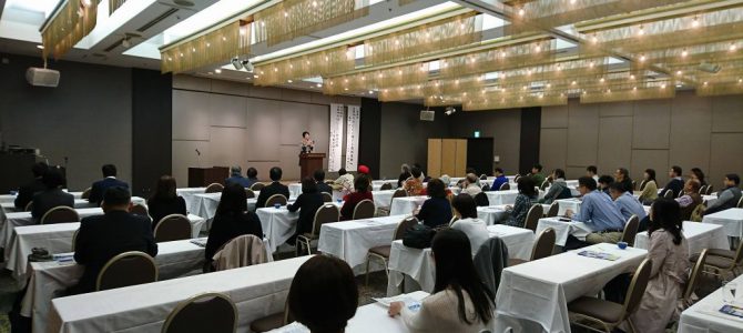 【レポート】10月21日（土）奈良県奈良市にて開催＜AHCC®臨床ガイドブック発売記念セミナー＞
